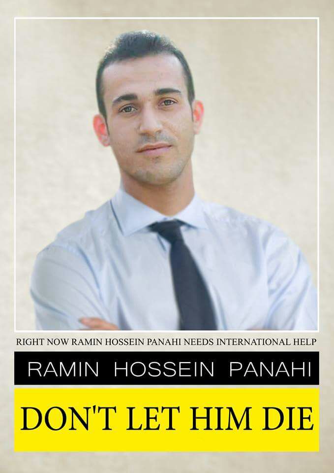 RaminHosseinPanahi.jpg